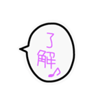 吹き出しのあいさつ（個別スタンプ：5）