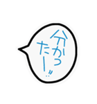 吹き出しのあいさつ（個別スタンプ：6）