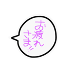 吹き出しのあいさつ（個別スタンプ：9）