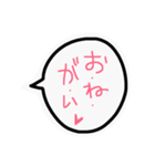 吹き出しのあいさつ（個別スタンプ：10）