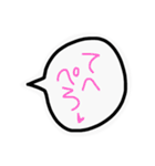吹き出しのあいさつ（個別スタンプ：11）