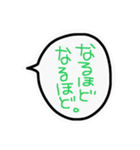 吹き出しのあいさつ（個別スタンプ：12）