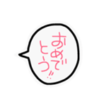 吹き出しのあいさつ（個別スタンプ：13）