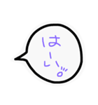 吹き出しのあいさつ（個別スタンプ：14）