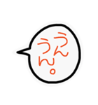 吹き出しのあいさつ（個別スタンプ：15）