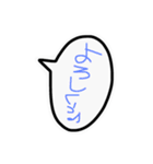 吹き出しのあいさつ（個別スタンプ：18）