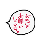吹き出しのあいさつ（個別スタンプ：19）
