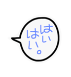 吹き出しのあいさつ（個別スタンプ：20）
