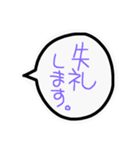 吹き出しのあいさつ（個別スタンプ：21）