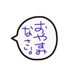 吹き出しのあいさつ（個別スタンプ：24）