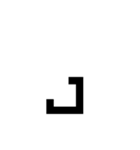 新しい象形文字（個別スタンプ：10）