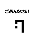 新しい象形文字（個別スタンプ：15）