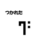 新しい象形文字（個別スタンプ：31）