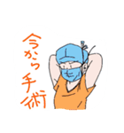 animal Hospital（個別スタンプ：4）