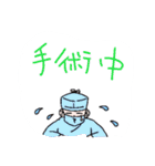 animal Hospital（個別スタンプ：5）