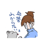 animal Hospital（個別スタンプ：8）