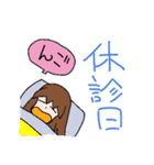animal Hospital（個別スタンプ：10）