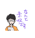 animal Hospital（個別スタンプ：11）