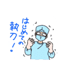 animal Hospital（個別スタンプ：20）
