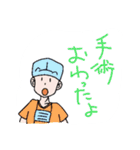 animal Hospital（個別スタンプ：21）