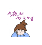 animal Hospital（個別スタンプ：27）