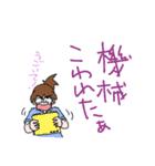 animal Hospital（個別スタンプ：30）