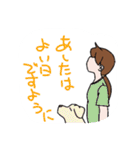 animal Hospital（個別スタンプ：37）