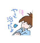 animal Hospital（個別スタンプ：40）