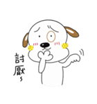 Bat＆Dog（個別スタンプ：12）