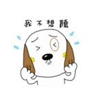 Bat＆Dog（個別スタンプ：33）
