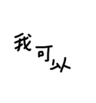 easyer Chinese（個別スタンプ：1）