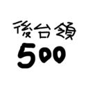 easyer Chinese（個別スタンプ：5）