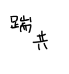 easyer Chinese（個別スタンプ：7）