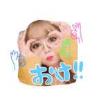 おーぬまんすたんぷ（個別スタンプ：4）