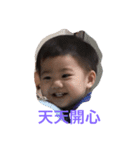 bo lin（個別スタンプ：1）