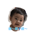 bo lin（個別スタンプ：3）
