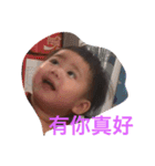 bo lin（個別スタンプ：5）