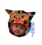 bo lin（個別スタンプ：7）