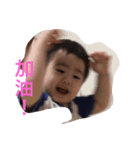 bo lin（個別スタンプ：12）
