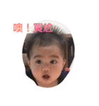 bo lin（個別スタンプ：15）