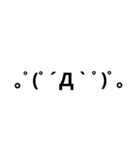 顔文字スタンプ☆*。（個別スタンプ：4）