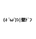顔文字スタンプ☆*。（個別スタンプ：7）