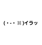 顔文字スタンプ☆*。（個別スタンプ：8）