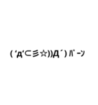 顔文字スタンプ☆*。（個別スタンプ：12）