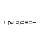 顔文字スタンプ☆*。（個別スタンプ：14）