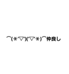 顔文字スタンプ☆*。（個別スタンプ：16）