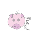 Piggy Me（個別スタンプ：5）