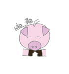 Piggy Me（個別スタンプ：9）