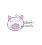 Piggy Me（個別スタンプ：16）