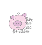 Piggy Me（個別スタンプ：17）
